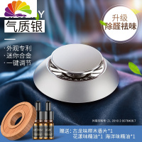 舒适主义奔驰宝马图拉斯车载香水香薰汽车香水男士专享专用古龙淡香 银色[海洋+柠檬+古龙][健康清香0酒精