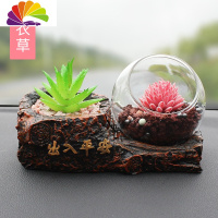 舒适主义车载香水座车内装饰品摆件车上香薰仿真植物沸石头车用汽车用品 粉色莲花[薰衣草]