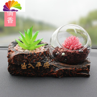 舒适主义车载香水座车内装饰品摆件车上香薰仿真植物沸石头车用汽车用品 粉色莲花[风情香]