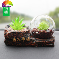 舒适主义车载香水座车内装饰品摆件车上香薰仿真植物沸石头车用汽车用品 绿色莲花[风情香]