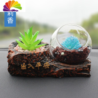 舒适主义车载香水座车内装饰品摆件车上香薰仿真植物沸石头车用汽车用品 蓝色莲花[茉莉香]