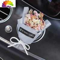 舒适主义车载香薰淡香车内出风口干花装饰车上摆件创意汽车香水女 初恋雏菊-干花出风口车用香水