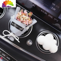 舒适主义车载香薰淡香车内出风口干花装饰车上摆件创意汽车香水女 初恋雏菊+白云朵-出风口车用香水