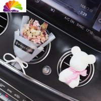 舒适主义车载香薰淡香车内出风口干花装饰车上摆件创意汽车香水女 初恋雏菊+粉丝带小熊-出风口车用香水