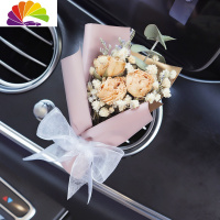 舒适主义车载香薰淡香车内出风口干花装饰车上摆件创意汽车香水女 情有独钟-干花出风口车用香水