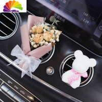舒适主义车载香薰淡香车内出风口干花装饰车上摆件创意汽车香水女 情有独钟+粉丝带小熊-出风口车用香水