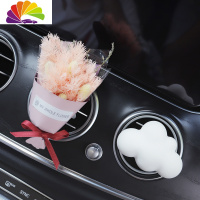 舒适主义车载香薰淡香车内出风口干花装饰车上摆件创意汽车香水女 粉色浪漫+白云朵-出风口车用香水