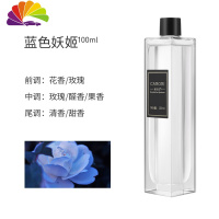 舒适主义汽车香水液车载香薰车用精油车内大瓶香氛香气淡香 蓝色妖姬100ml-香味浓郁车用香水