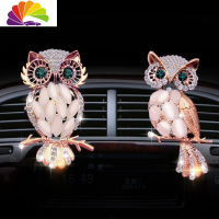 舒适主义猫头鹰汽车空调出风口香水夹装饰车载猫眼石车内香氛淡香 正反一对车用香水