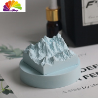 舒适主义车载雪山山峰香水香薰摆件汽车中控台装饰香氛车内饰新车礼品 冰山(无精油)车用香水