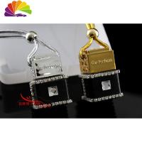 舒适主义汽车香水挂件 车载香水瓶创意挂饰香水汽车挂式精油车用香水 金盖(茉莉)