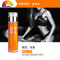 舒适主义汽车香水液车载香水香薰车内出风口香水夹车用除异味精油 古龙[100ML]