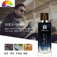 舒适主义车载香水液汽车内香薰氛淡香车内清新古龙香氛添加液 古龙王