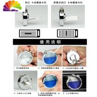 舒适主义送工具//金属车载香水瓶汽车出风口精油瓶风口夹空瓶空调风口夹挂 空瓶标配+10ML古龙香水