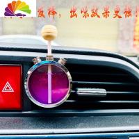 舒适主义送工具//金属车载香水瓶汽车出风口精油瓶风口夹空瓶空调风口夹挂 空瓶标配+10ML薰衣草香水