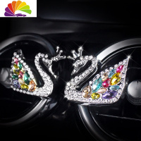 舒适主义车载香水出风口香水夹汽车创意天鹅空调风口用品香薰车内女士装饰 彩色皇冠天鹅[一对]