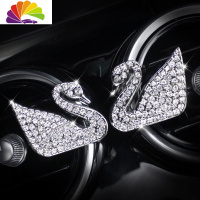 舒适主义车载香水出风口香水夹汽车创意天鹅空调风口用品香薰车内女士装饰 经典白天鹅[一对]