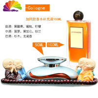 舒适主义汽车香水座式车载摆件车内香气淡香古龙车用车上男女小车专享 银色古龙套餐(小和尚+补充液)车用香水