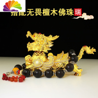 舒适主义创意汽车摆件车内饰品可爱摇头麒麟平安车载香水车上装饰用品 金色金属摇头麒麟+无畏檀木佛珠