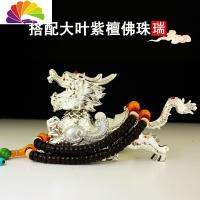舒适主义创意汽车摆件车内饰品可爱摇头麒麟平安车载香水车上装饰用品 银色金属摇头麒麟+大叶紫檀佛珠