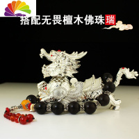 舒适主义创意汽车摆件车内饰品可爱摇头麒麟平安车载香水车上装饰用品 银色金属摇头麒麟+无畏檀木佛珠