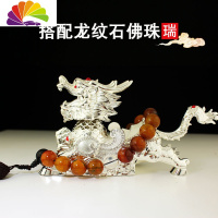 舒适主义创意汽车摆件车内饰品可爱摇头麒麟平安车载香水车上装饰用品 银色金属摇头麒麟+龙纹石佛珠