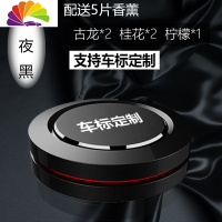 舒适主义适用于保时捷车载香水macan卡宴panamera汽车香水车内男士摆件 定制款[黑色]送5片香薰