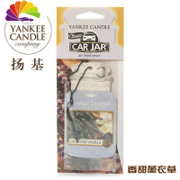 舒适主义SYK蜡烛汽车芳香片 车载挂饰精油 车用香水香薰 紫红色香甜薰衣草单片装