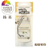 舒适主义SYK蜡烛汽车芳香片 车载挂饰精油 车用香水香薰 香草蛋糕三片有变色不影使用