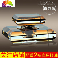 舒适主义汽车香水座式摆件 车用男女漂亮内饰奥迪奔驰车载小车古龙香 [古典茶]送茉莉香水车用香水