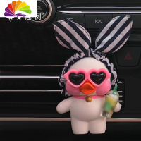 舒适主义玻尿酸鸭车载香水空调出风口夹创意网红鸭汽车装饰品车内装饰香薰 墨镜饮料款黑条