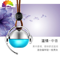 舒适主义汽车香氛装饰品摆件车上挂件男车载香水车用香薰精油吊坠淡香 白金-温情(送10ml补充液)