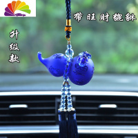 舒适主义汽车香水挂件车载香水座式摆件饰品车内后视镜挂饰葫芦用品除异味 升级款深蓝色
