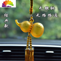 舒适主义汽车香水挂件车载香水座式摆件饰品车内后视镜挂饰葫芦用品除异味 经典款琥珀色