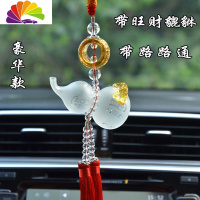 舒适主义汽车香水挂件车载香水座式摆件饰品车内后视镜挂饰葫芦用品除异味 豪华款透明色