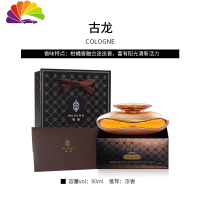 舒适主义汽车香水座式香水车载车用摆件淡香车内香水瓶除异味 香槟金-[古龙浓郁]车用香水