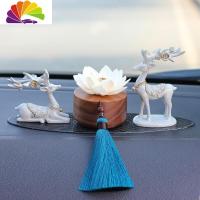 舒适主义车载香水座车内香薰除异味淡香车用创意汽车车内用品摆件 灰对鹿+胡桃木流苏花瓶套装送防滑垫+香水