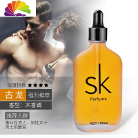 舒适主义奔驰专用车载香水液车上用香精油古龙汽车内香薰淡香 奔驰香水[古龙]100ML