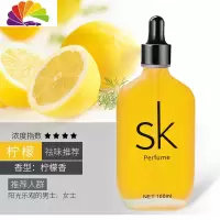 舒适主义奔驰专用车载香水液车上用香精油古龙汽车内香薰淡香 奔驰香水[柠檬]100ML