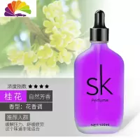舒适主义奔驰专用车载香水液车上用香精油古龙汽车内香薰淡香 奔驰香水[桂花]100ML