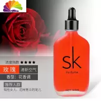 舒适主义奔驰专用车载香水液车上用香精油古龙汽车内香薰淡香 奔驰香水[玫瑰]100ML
