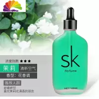 舒适主义奔驰专用车载香水液车上用香精油古龙汽车内香薰淡香 奔驰香水[茉莉]100ML