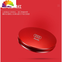 舒适主义奥迪车载香水Q2 Q Q5L A3 A4L A6L A5 A7改装汽车香薰内饰品摆件 奥迪-悦动红