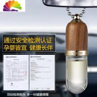 舒适主义车载香水挂件吊坠悬挂式车内车用女男士专用古龙汽车香薰精油 沐香-金色-琦迹