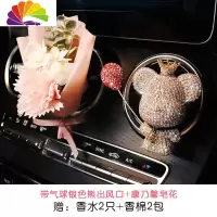舒适主义车载香水香薰暴力熊汽车空调出风口车内装饰用品扩香摆件车饰 气球暴力熊银色+康乃馨皂花