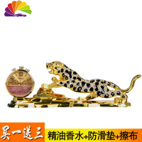 舒适主义车载香水座金钱豹个性创意汽车装饰用品大全香薰漂亮车内摆件 镶钻花色款