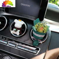 舒适主义汽车香水摆件创意可爱围巾小熊车内香薰车上香氛车载出风口装饰女 棕围脖小熊+绿色干花车用香水