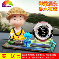 舒适主义汽车香水车内饰品摆件太阳能摇头小和尚车上装饰用品钟表车载香水 [摇头]淡定+钟表(香水花款)