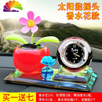 舒适主义汽车香水车内饰品摆件太阳能摇头小和尚车上装饰用品钟表车载香水 [摇摆]红花+钟表(香水花款)