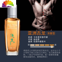 舒适主义汽车香水液车载精油车用车内香气淡香桂花古龙除异味大瓶 亚洲古龙-100ml[浓香]收藏加购送吊饰挂件车用香水